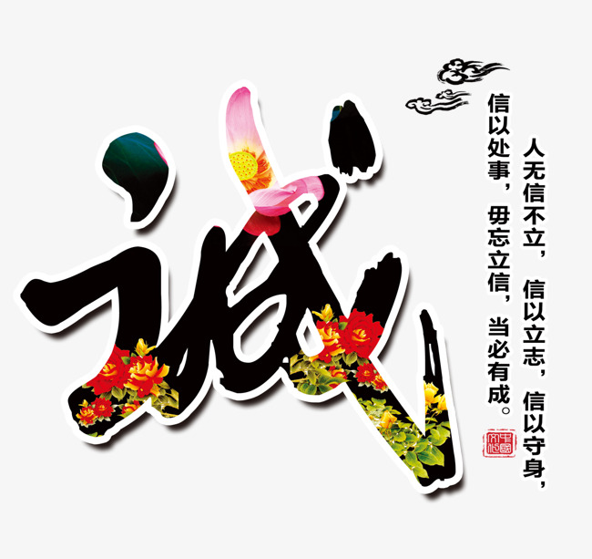 新绛要账公司
